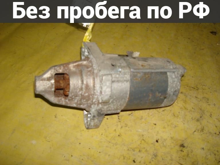 Стартер с пробегом Toyota Passo KGC30