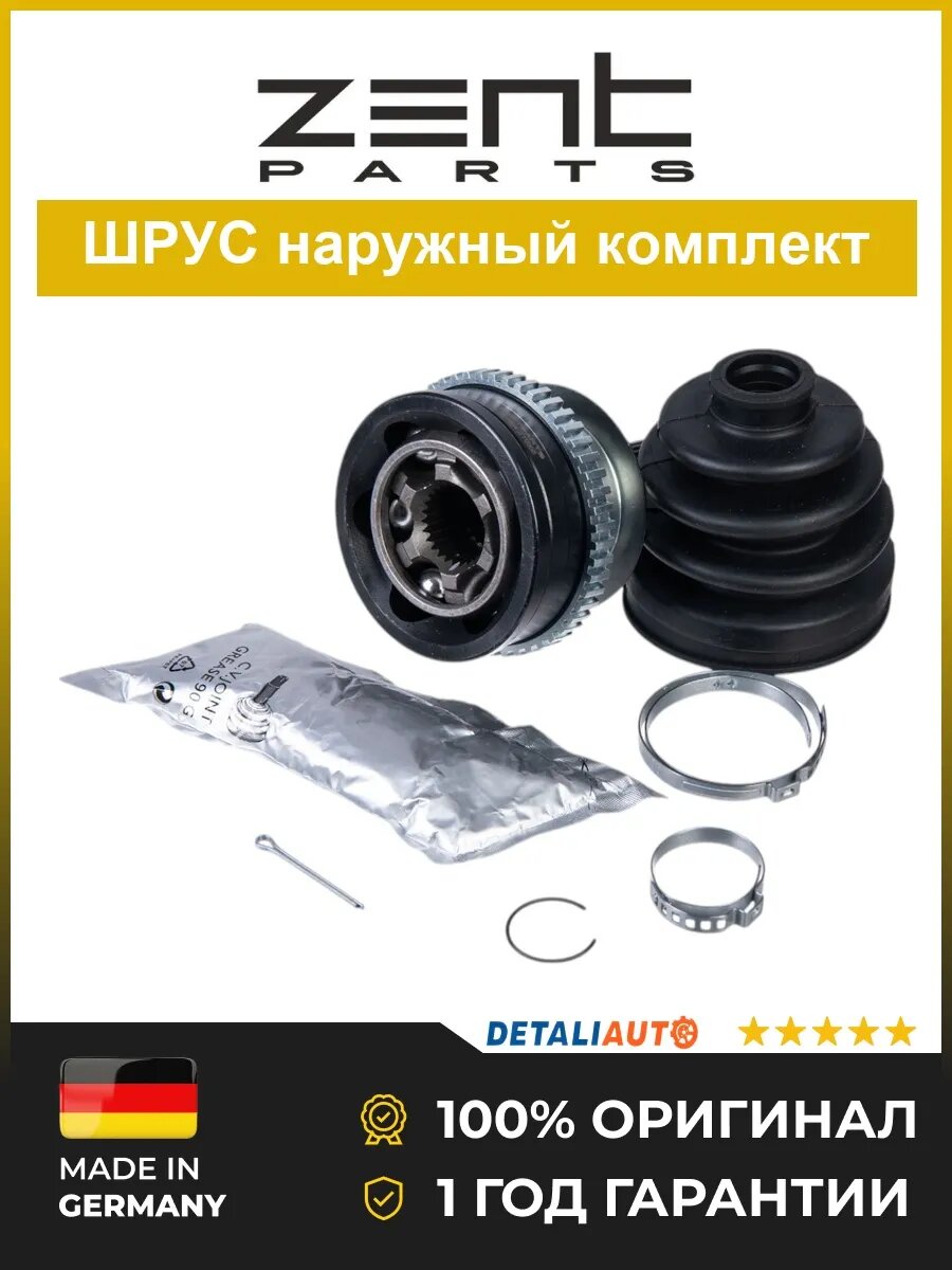 Шрусы наружные Zentparts Z21564 Хендай Santa Fe 2.0CRDi 01 Hyundai Santa Fe 2.0CRDi 01