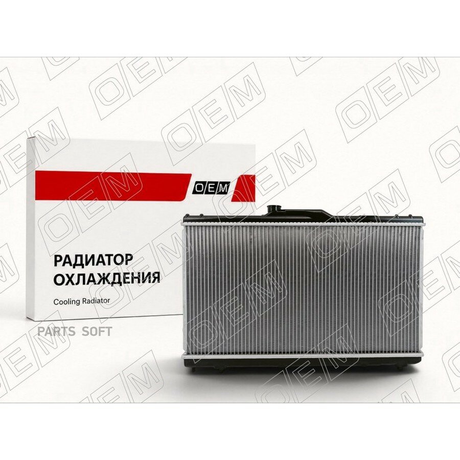 Радиатор охлаждения ДВС TOYOTA COROLLA 7 E100 199 от официального дистрибьютора, OEM, артикул OEM0035RSO