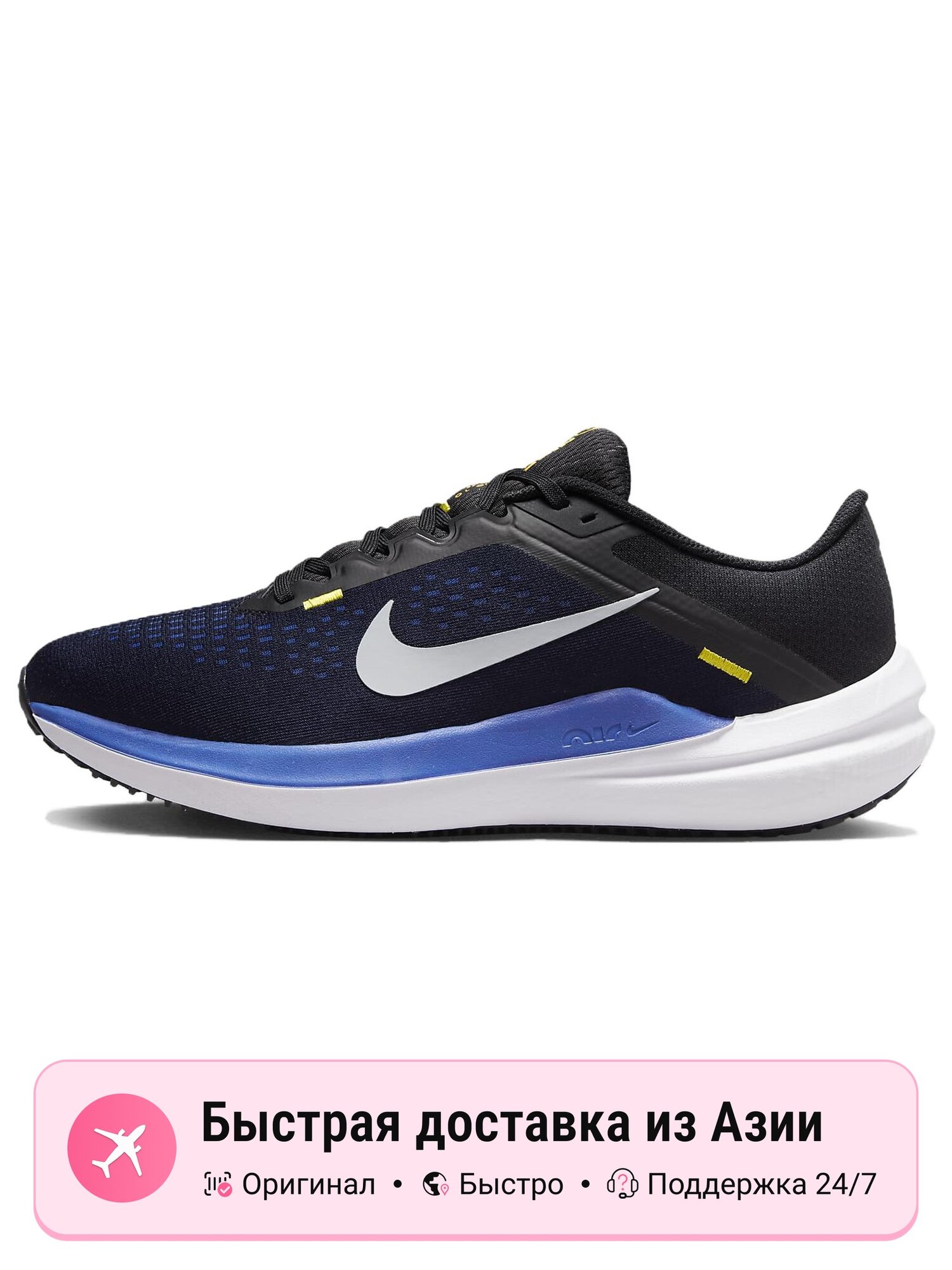 Кроссовки NIKE Air Zoom Winflo 10