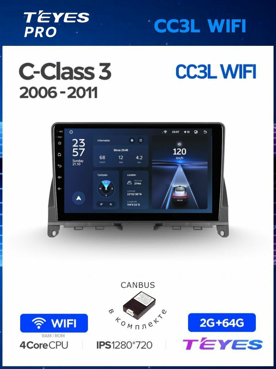 Магнитола Mercedes Benz C Class 3 W204 S204 2006-2011 Teyes CC3L Wi-Fi 2/64GB, штатная магнитола, 4-ёх ядерный процессор, IPS экран, Wi-Fi, 2 DIN