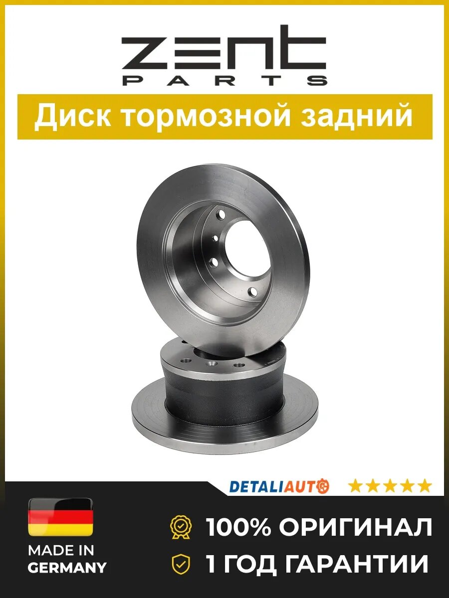 Тормозные диски Zentparts Z06027 МБ Спринтер