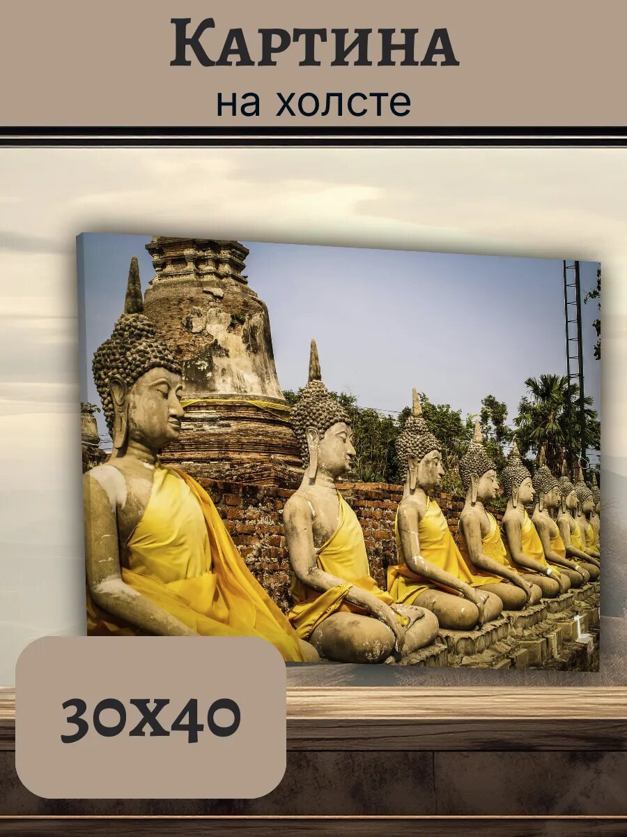 Картина Постер Таиланд Тай 30x40 с изображением статуй