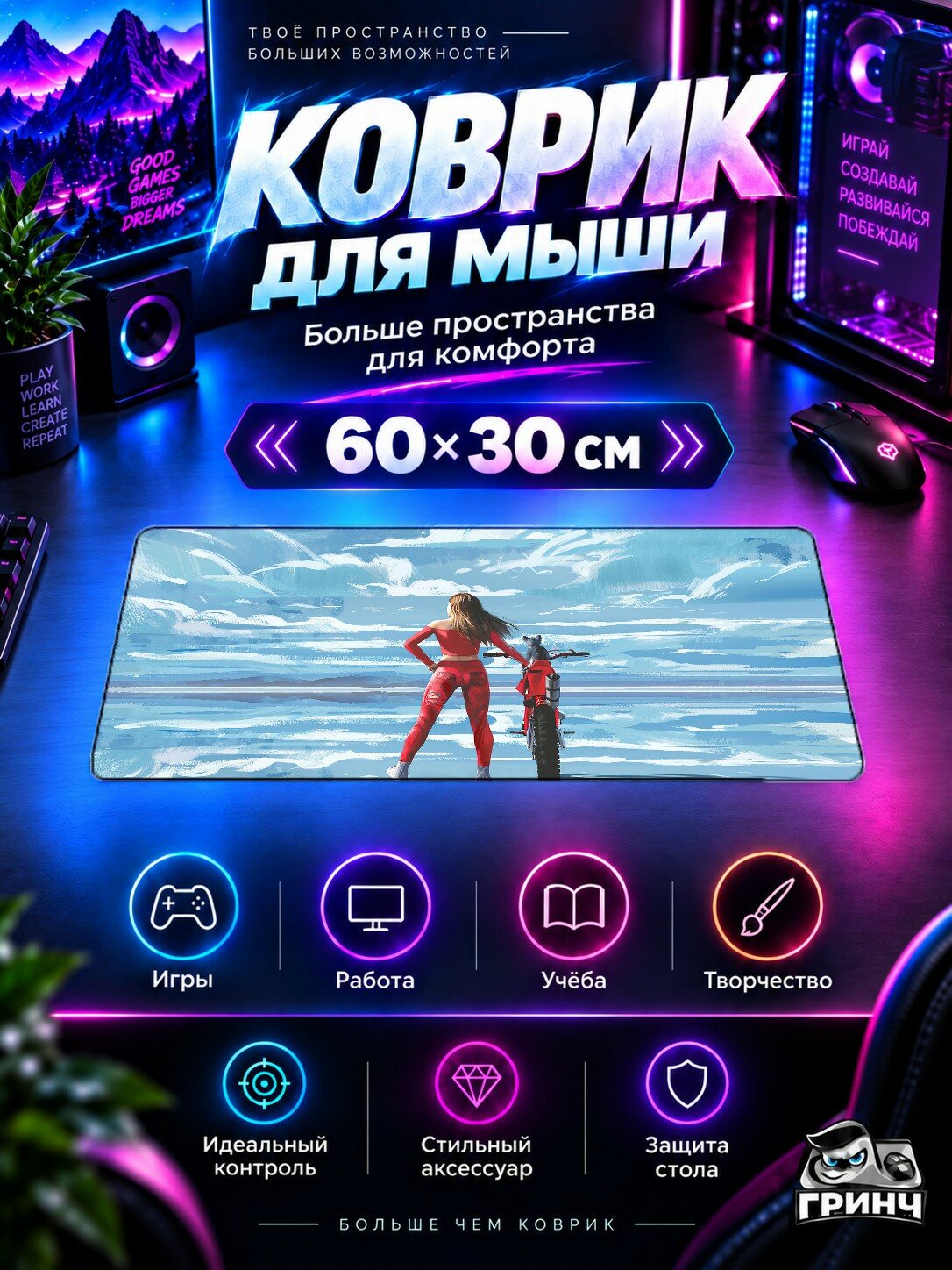 Игровой коврик для мыши жаккард 60х30 см Red Biker Girl With Cat Красный Байкер Девушка Кот