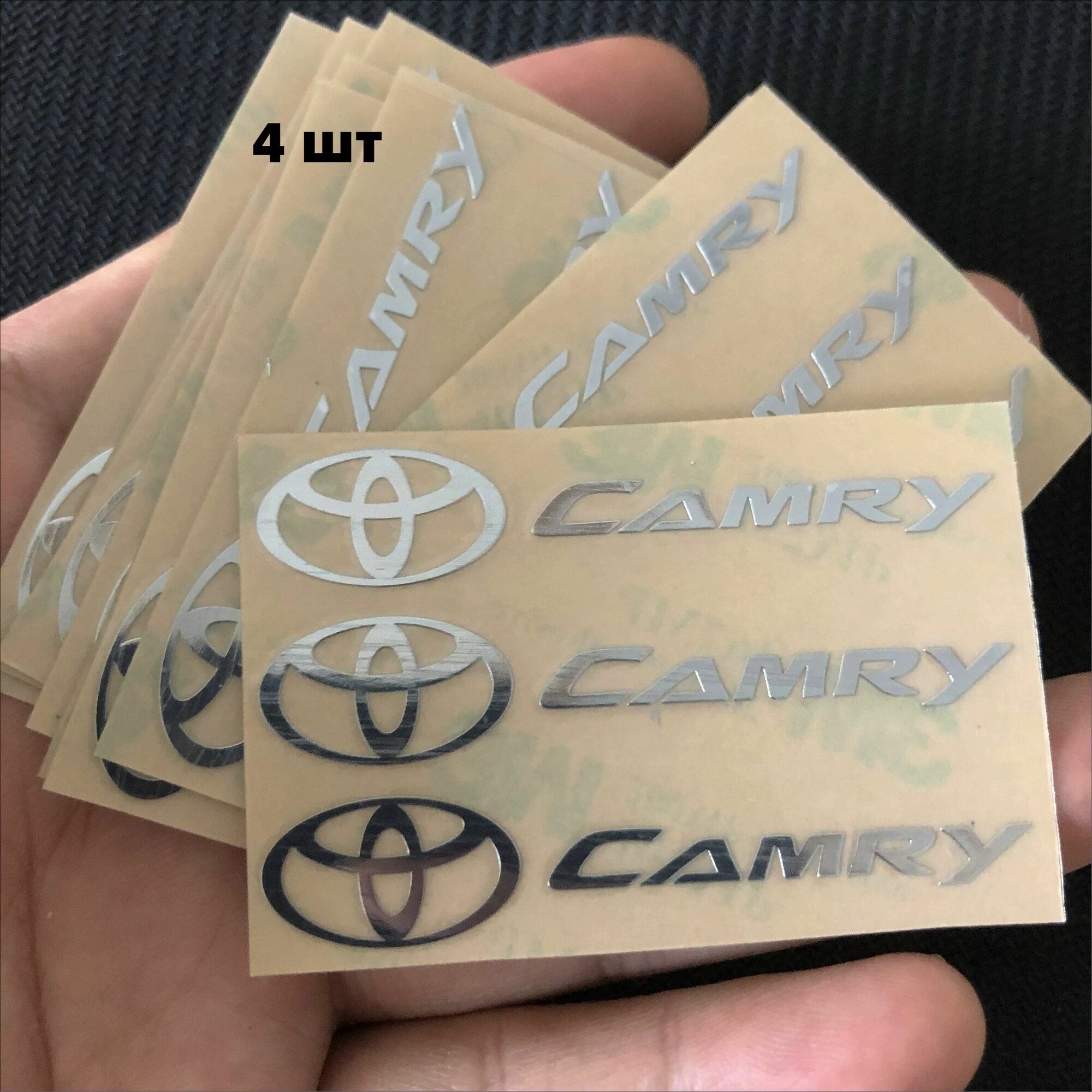 Металлическая эмблема Тойота Камри CAMRY декоративная наклейка на автомобиль