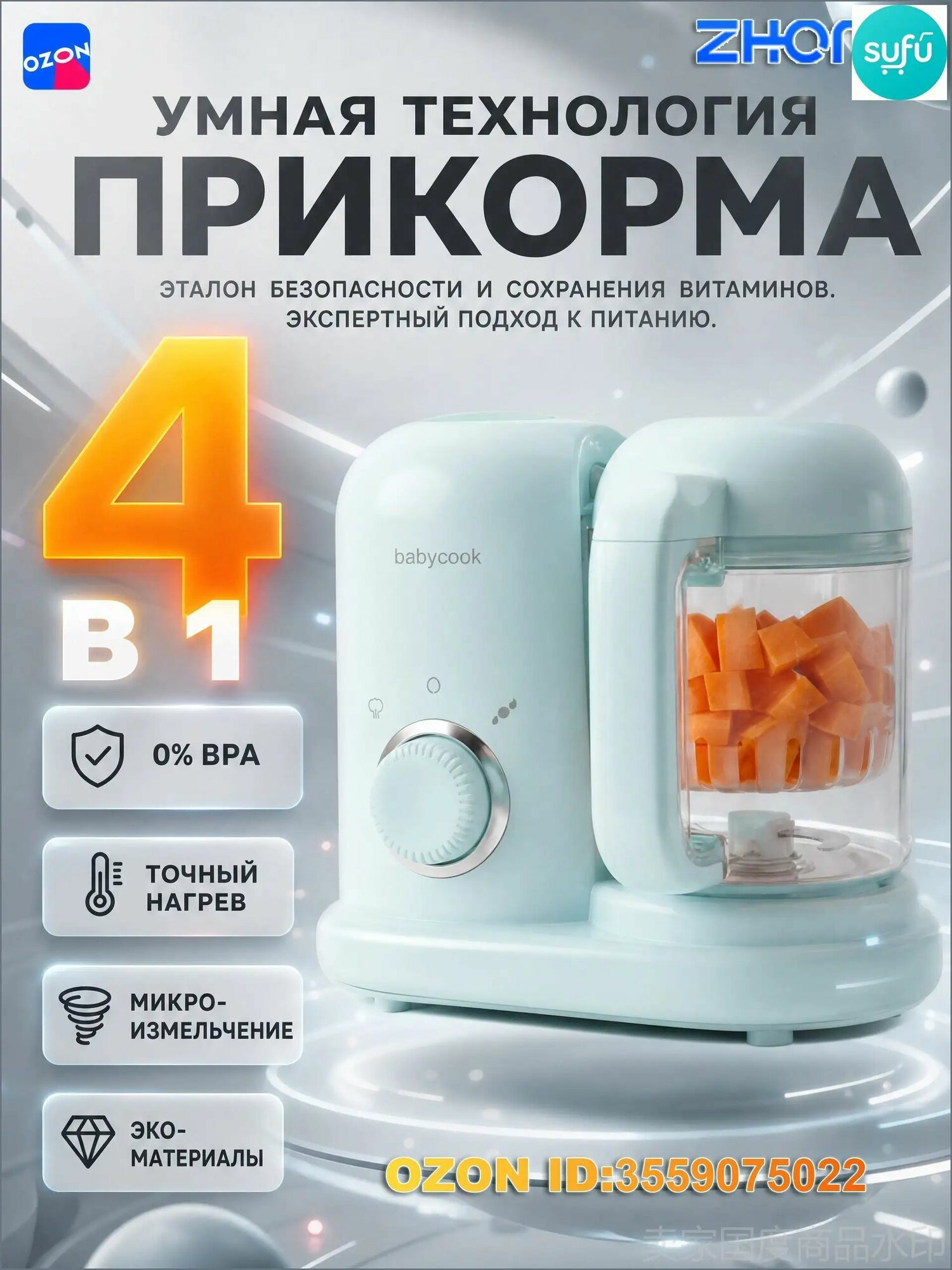 Блендер mzm-20260908100340273, голубой