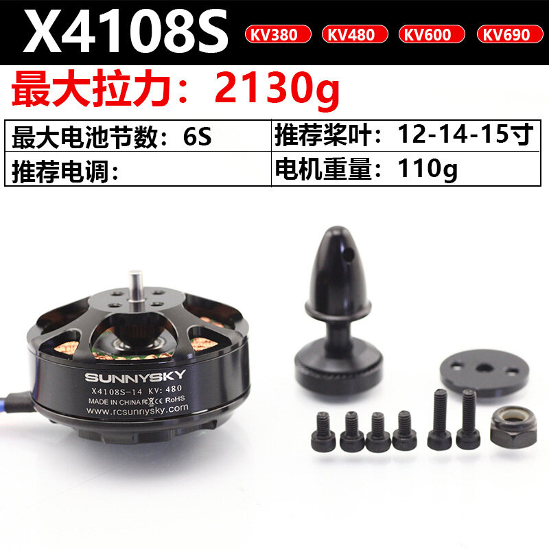 Sunnysky X4108S 600KV brushless motor dlya FPV drona dlya gondy (racing quadcopter) vysokoj effektivnosti