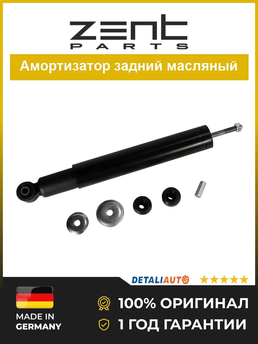 Амортизаторы подвески Zentparts Z00222 Опель Астра <91 Opel Astra <91