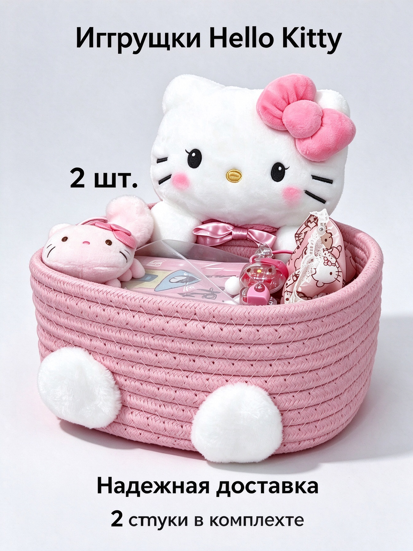 Корзина для хранения Miniso Hello kitty, ручная работа, плюшевая игрушка, 20*20*11 см