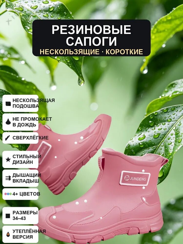 Полусапоги MOOCIE
