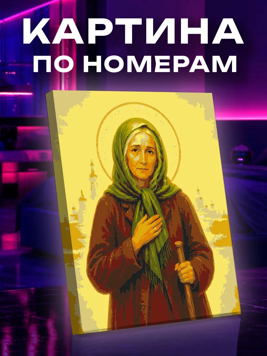 Картина по номерам Ксения Петербургская свет надежды
