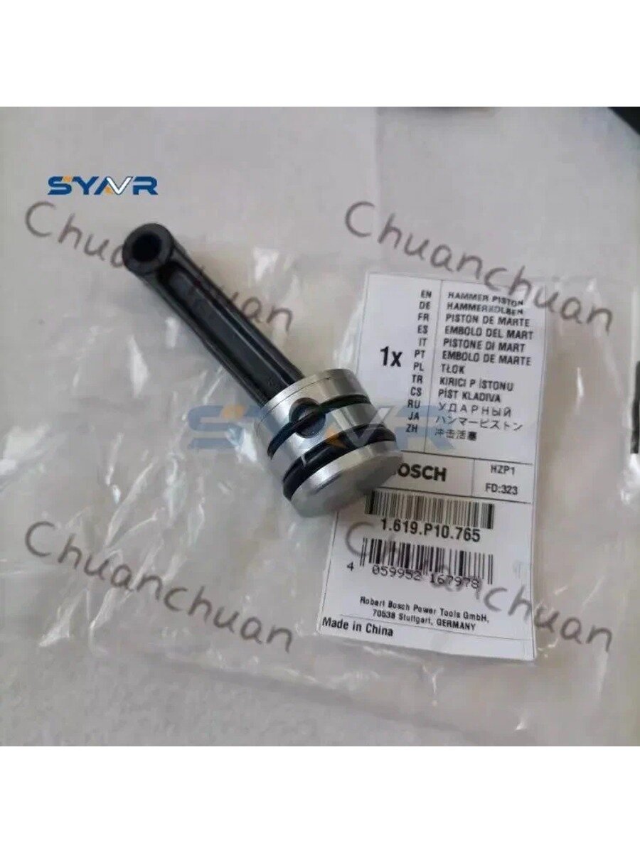 SYAVR ударный поршень/шатун для 5-канавочного перфоратора Bosch GBH5-40D 1619P10765