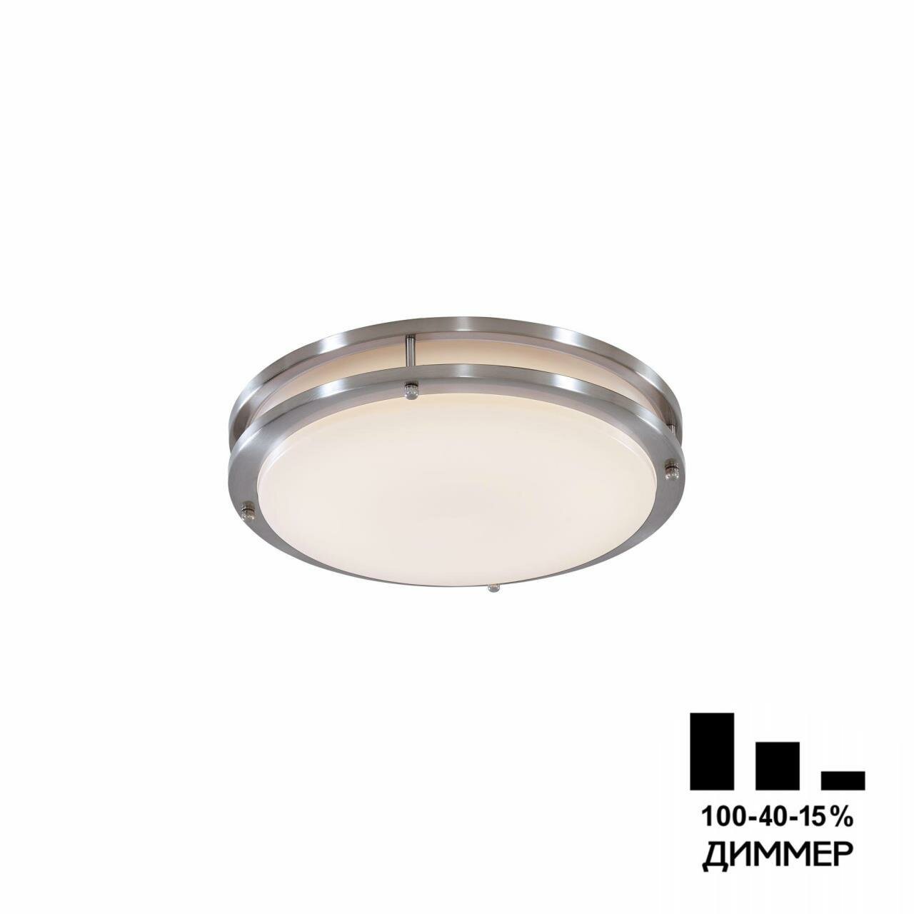Накладной светильник Citilux Бостон CL709201N, LED 20 Вт, хром матовый/белый