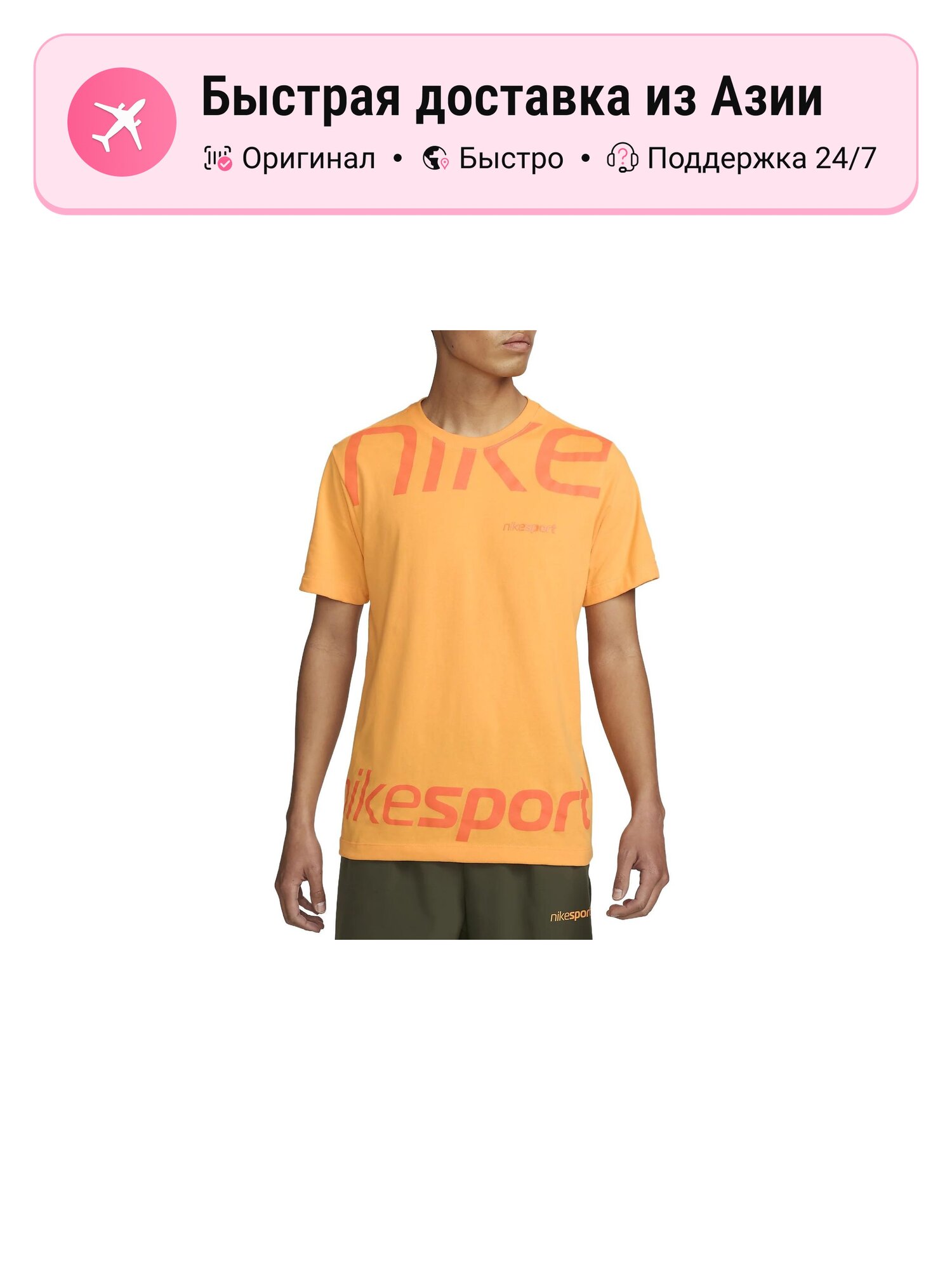 Футболка NIKE Crew Neck