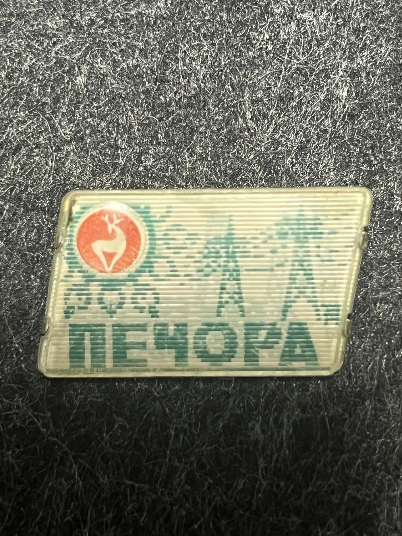 Значок Печора олень