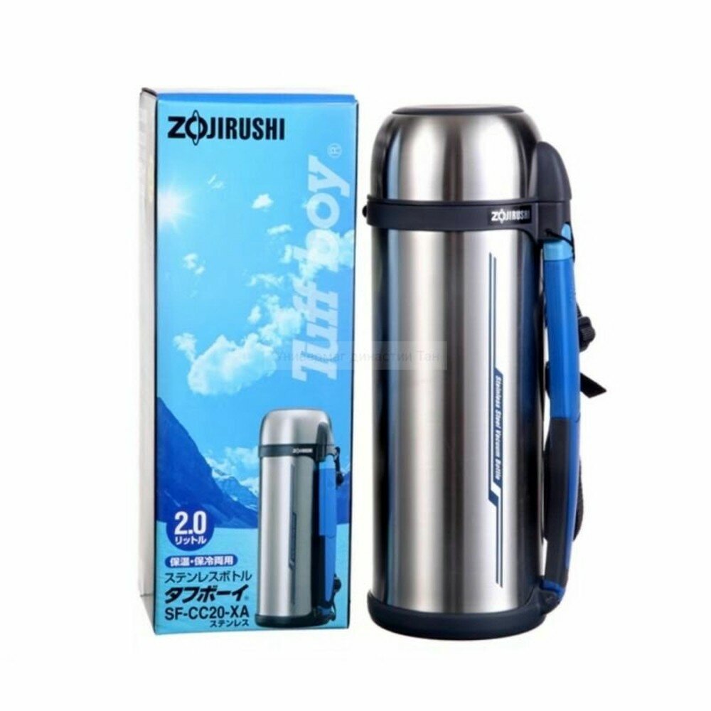 Термос Zojirushi "SF-CC20" XA, нержавеющая сталь, 2.0л, серебристый