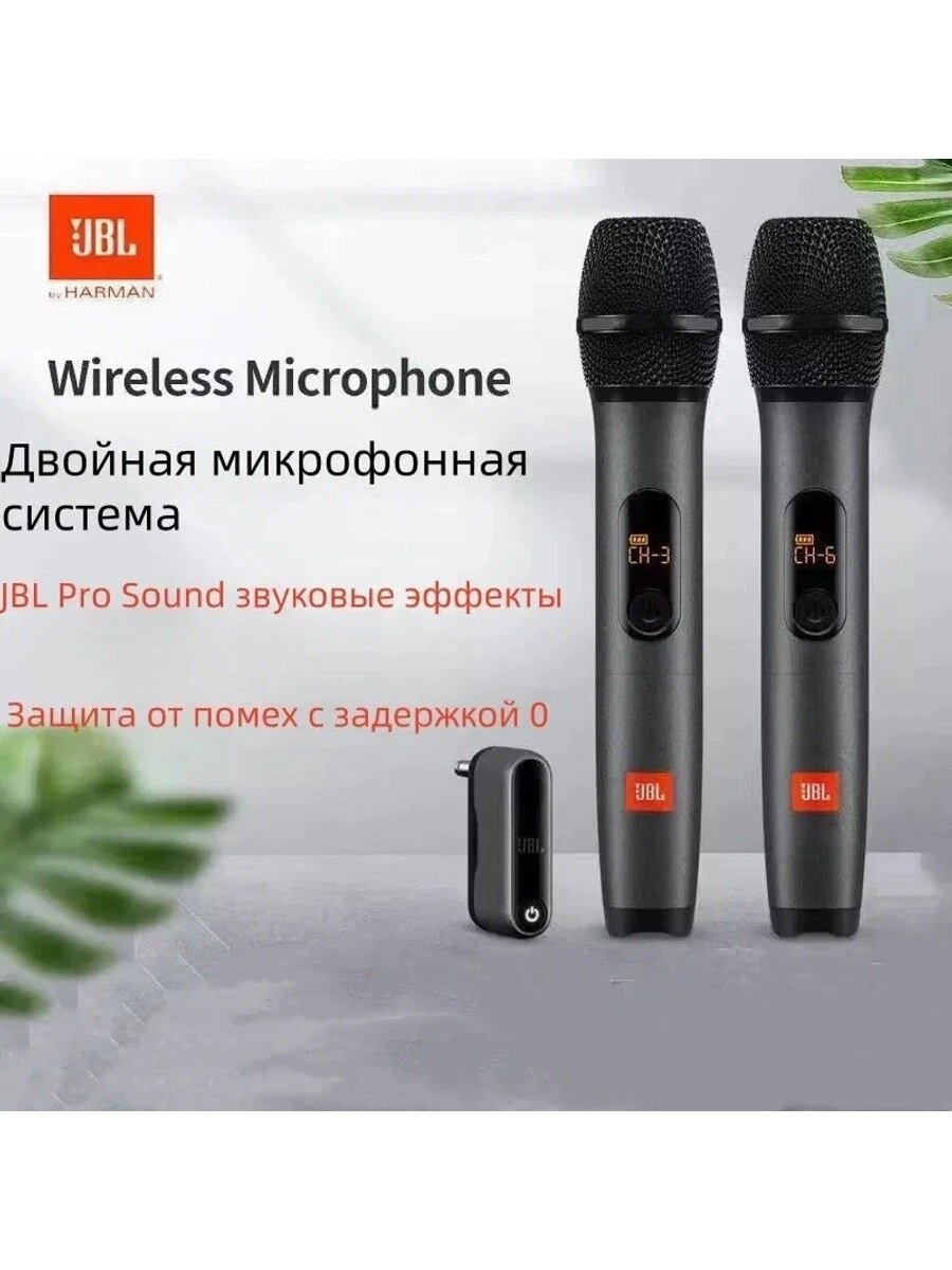 Микрофон для живого вокала, черный, Количество в упаковке, шт 3