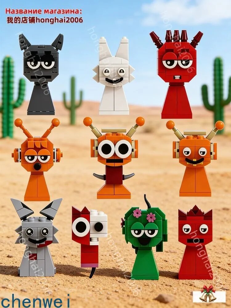 Пластиковый конструктор incredibox sprunki / суперсемейка спрунки
