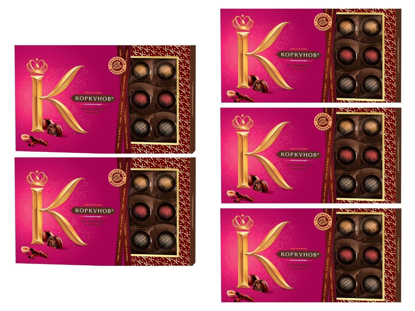 Коркунов Набор конфет Ассорти темный шоколад, 165 г, 5 уп.