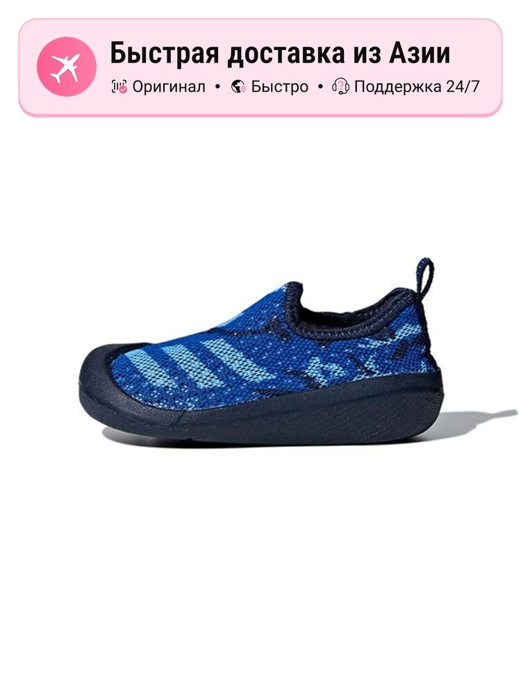Кроссовки adidas Air Force 1 LE (GS)