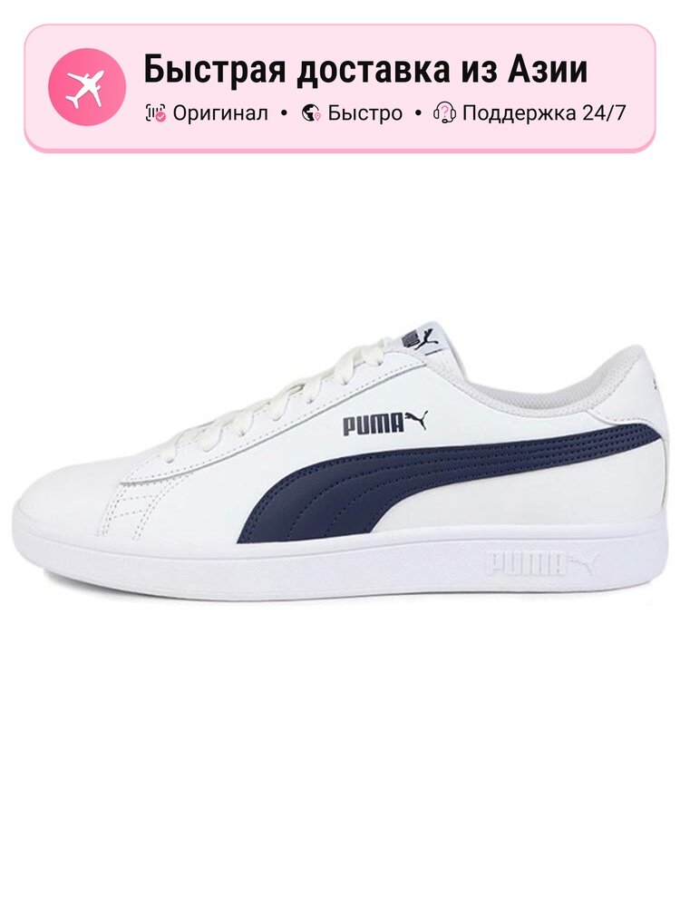Кроссовки PUMA Smash V2 L