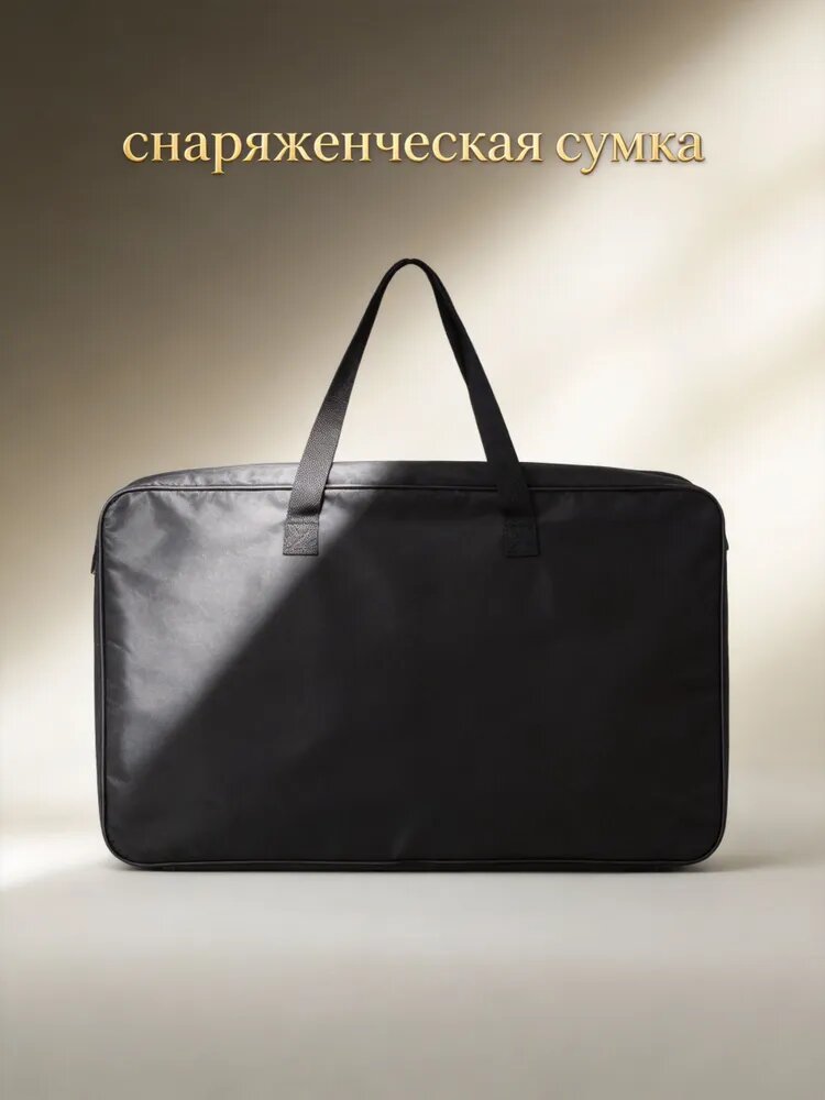 Износостойкий Чехол Для Музыкального Пюпитра Из Высококачественного Материала 56.00X36.00X8.00Cm