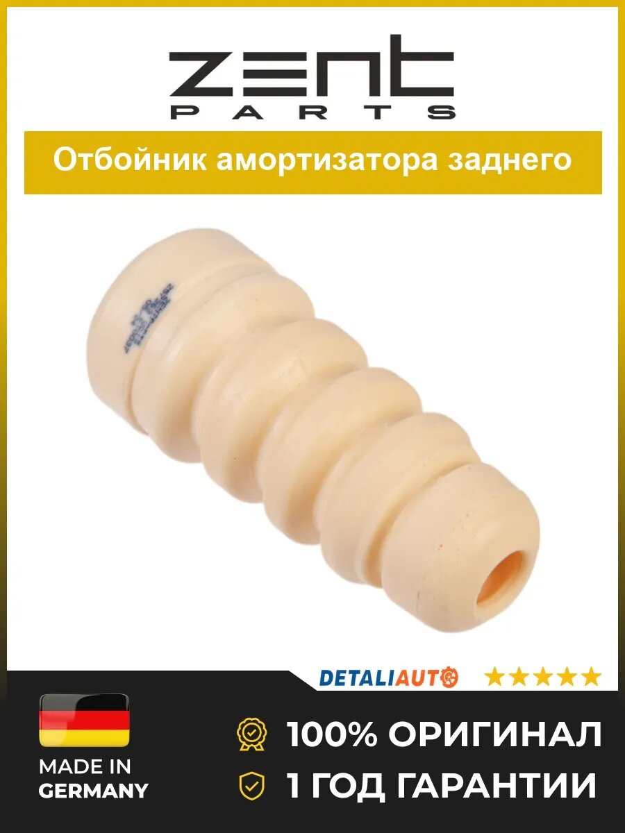 Опоры амортизаторов Zentparts Z57263 Хендай Гетц 02 Hyundai Getz 02