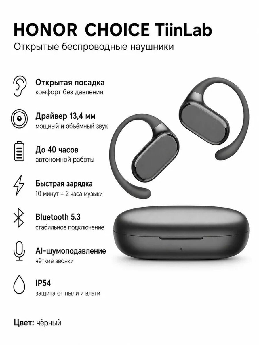 Наушники беспроводные с микрофоном, Bluetooth 5.3, внутриканальные, черный
