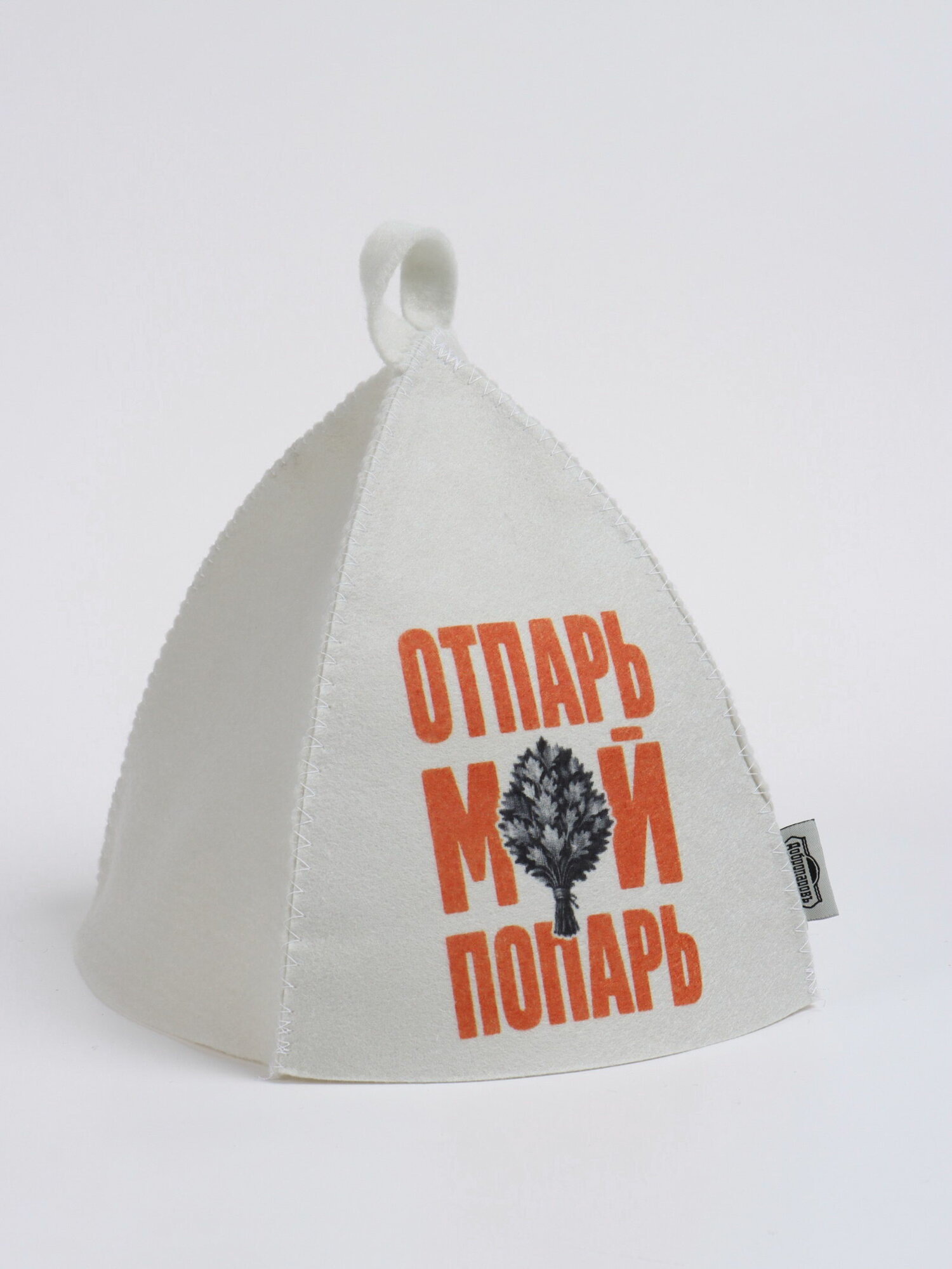 Шапка для бани принт "Отпарь Мой Попарь", светлая, размер упаковки: 2 x 26 x 20 см.