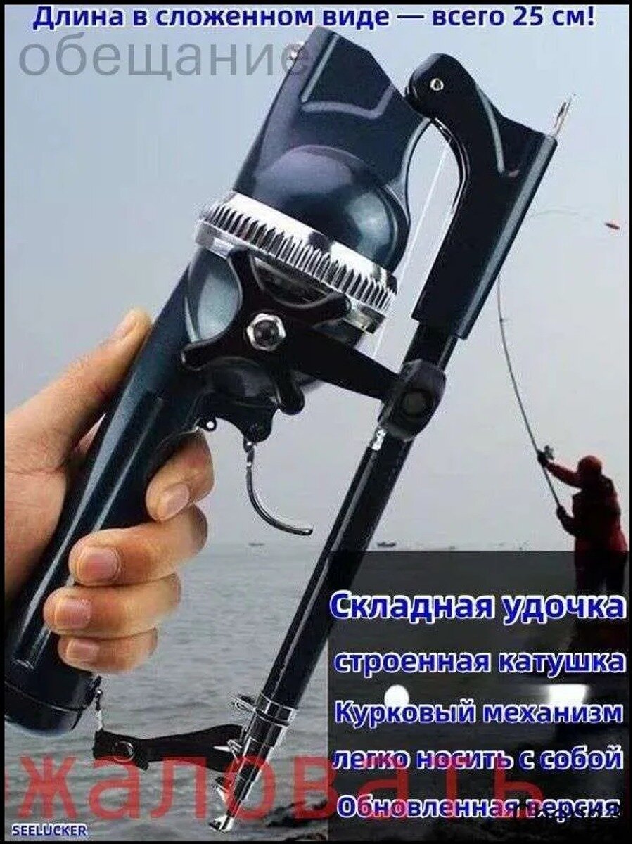 Спиннинговое удилище 138 см, тест 10–40 г, композитный материал, темно-синий