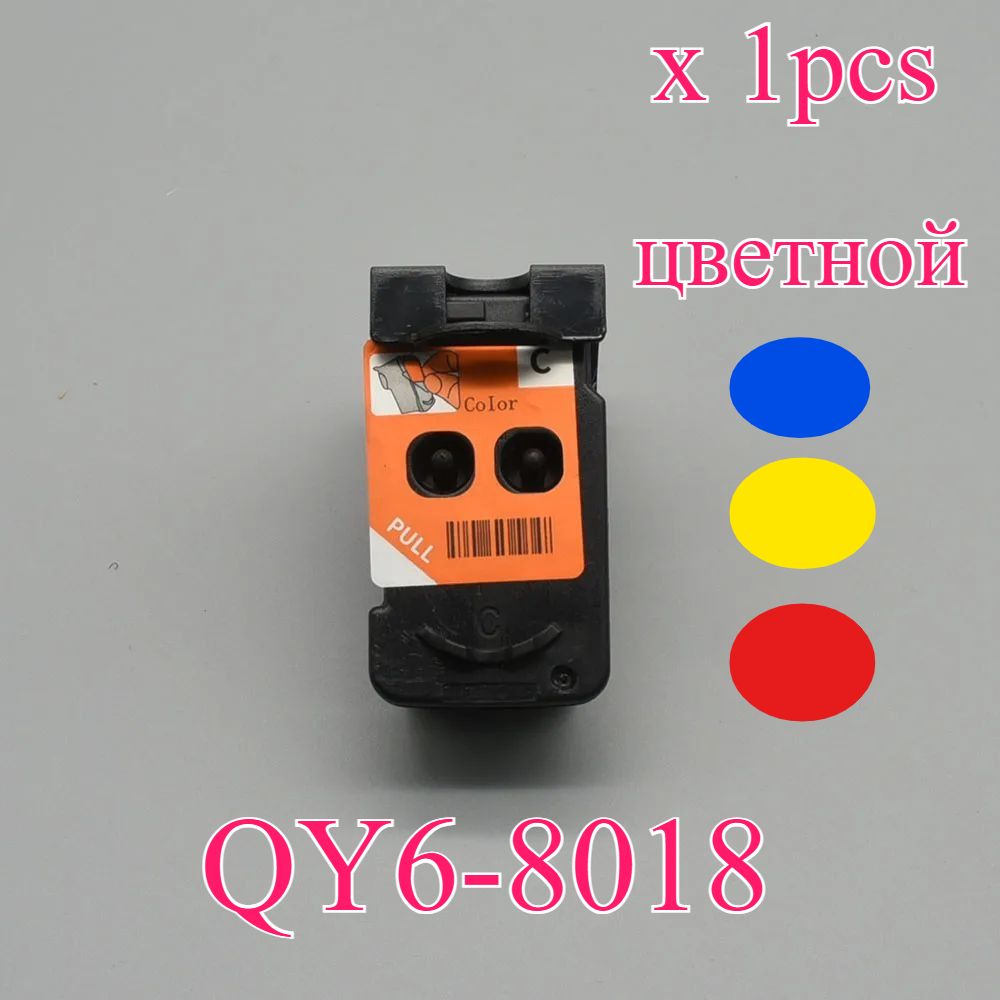 Расходник для печати QY6-8018 печатающая головка CA91 CA92 для принтера Canon PIXMA G1400 G1410 / G1411 G2400 G2410 G2411 G3400 G3410, Хроматический красный (chromatic red), 1 шт--NS928