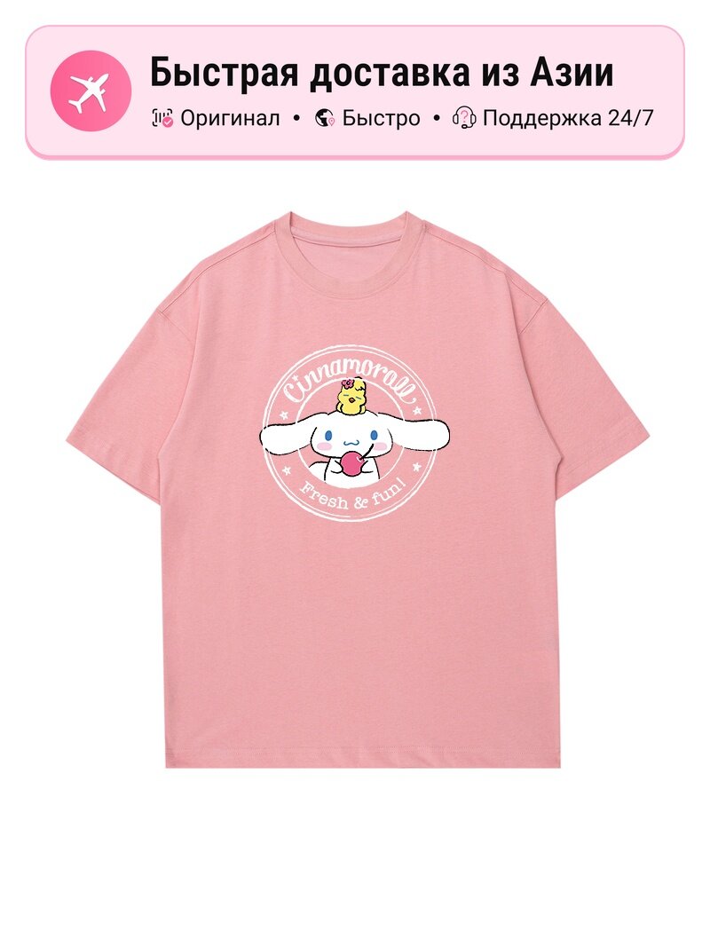 Футболка Sanrio Cinnamoroll Fresh & fun