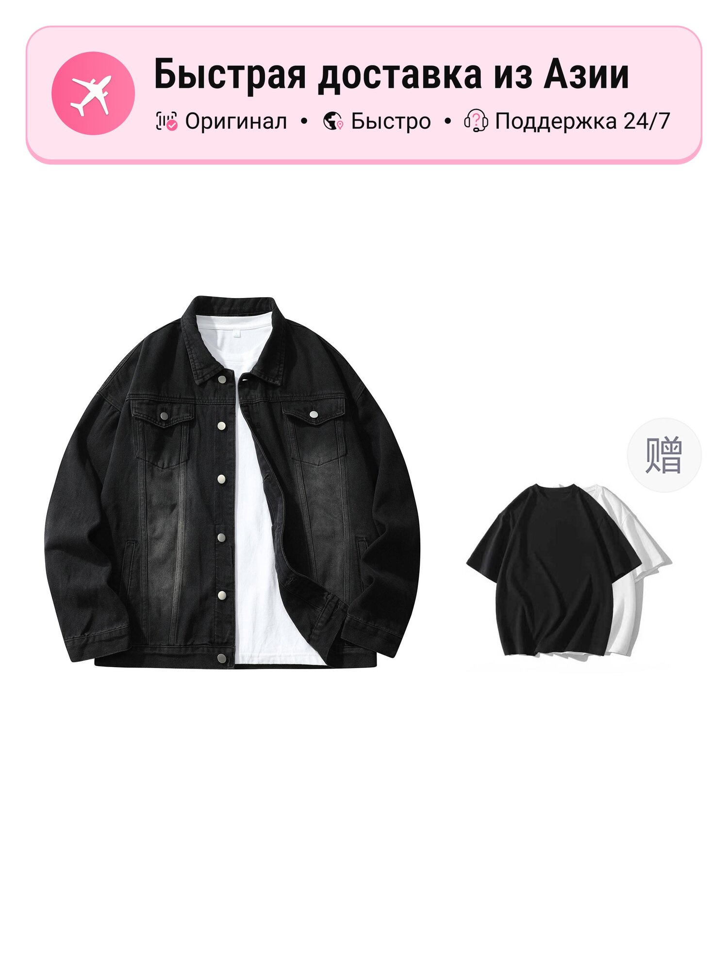Куртка джинсовая CSKS CSKS Lapel Moderate Straight Fit