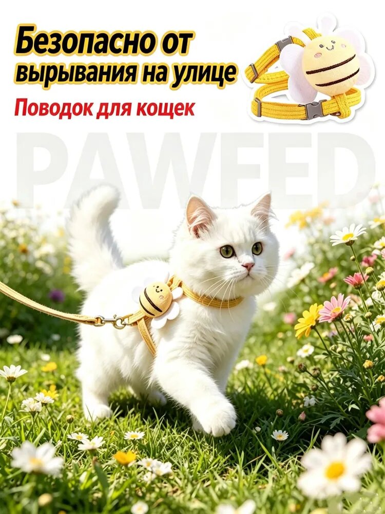 Собака мини пород безопасная шлейка жилет 1,8 метра