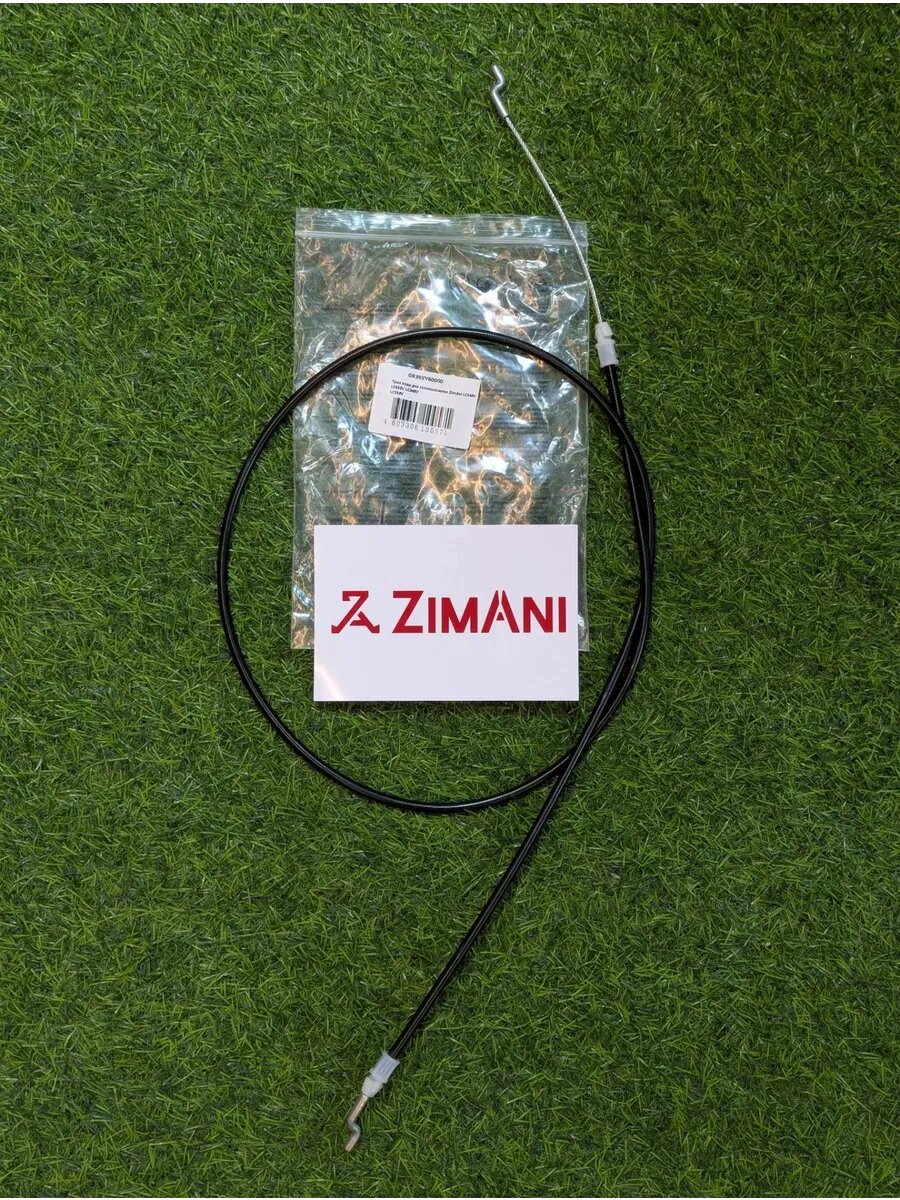 Трос хода на ZimAni 548,553,348 FarmerTec GR39XY60000