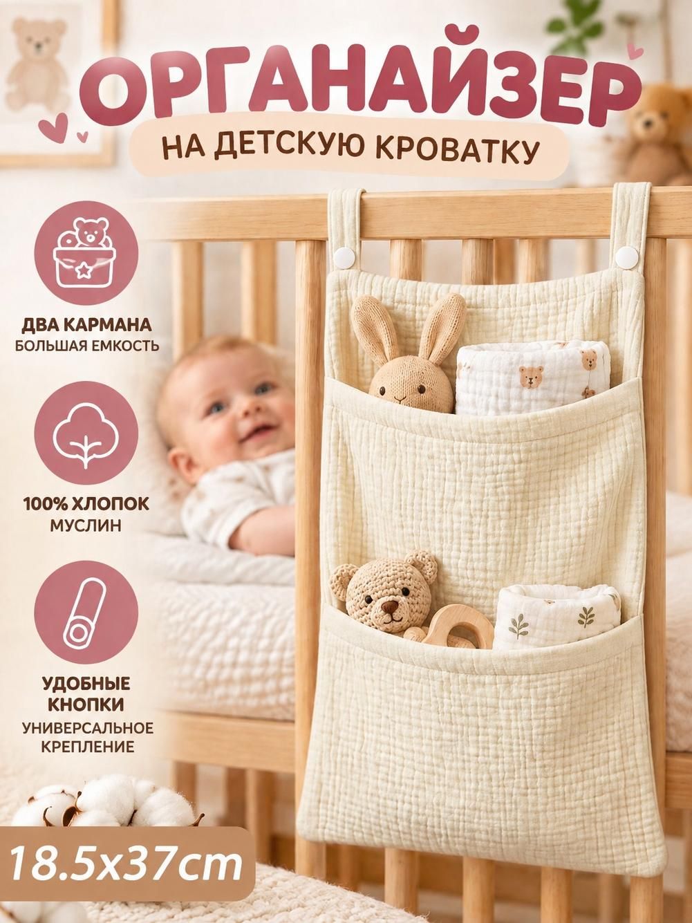 Органайзер подвесной для пелёнок и салфеток, хлопок, голубой