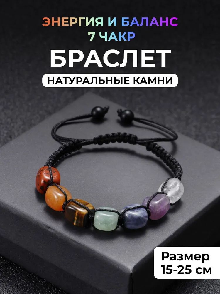 Браслет-бэнгл, яшма, сердолик