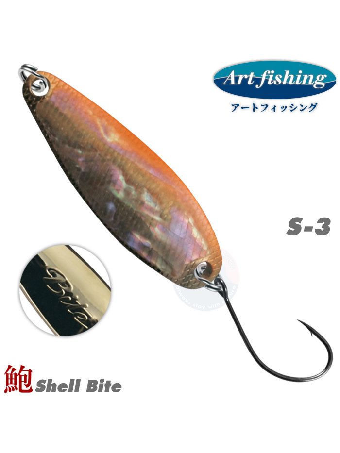 Блесна лососевая Art Fishing Bite Shell, 70 мм, 18 гр, #S-3 Fluorescent Orange