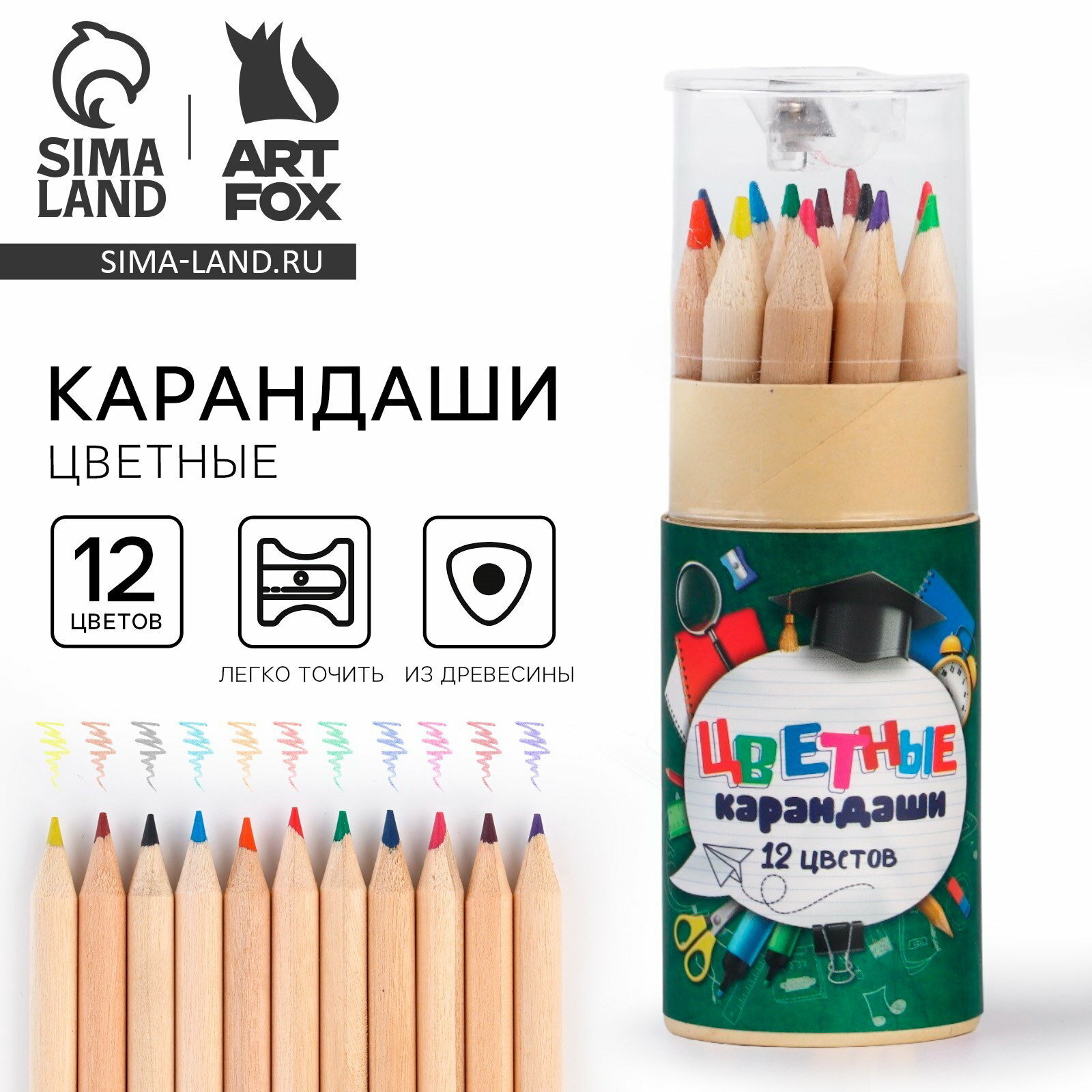 Цветные карандаши мини в тубусе, 12 шт "Школьные", особенности: короткий