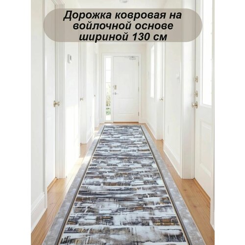 фото Ковровая дорожка ширина 130 см, длина 400 см