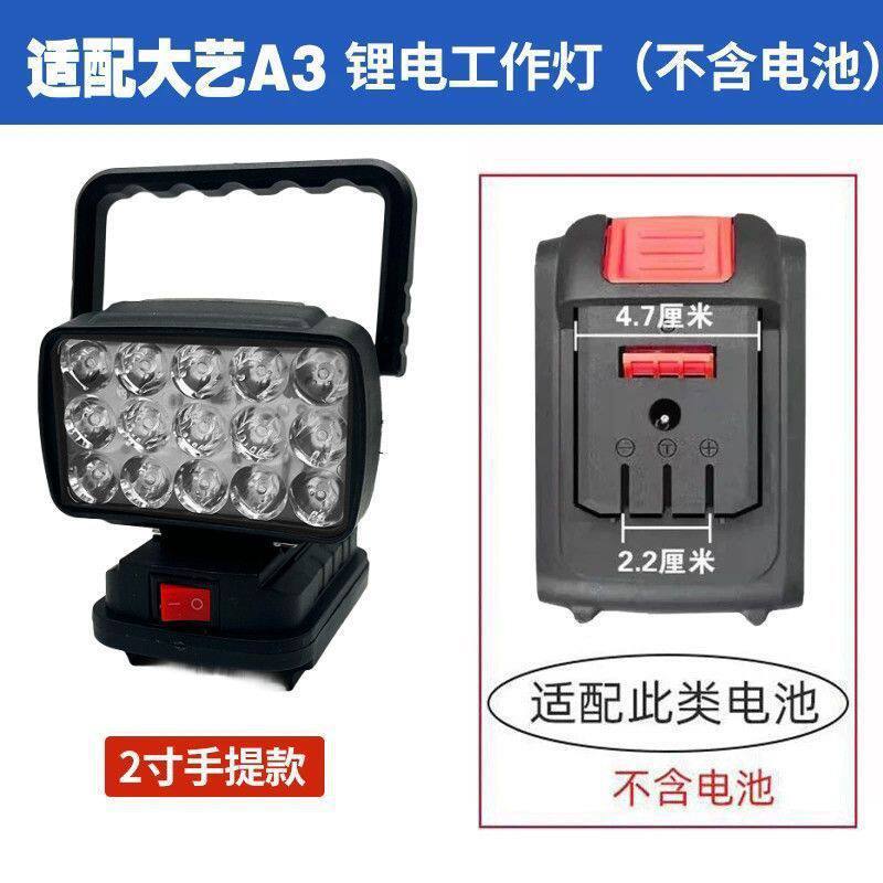 15 LED портативный рабочий фонарь с зарядкой, совместимый с аккумулятором Dayi, 18V аккумулятор для дрели
