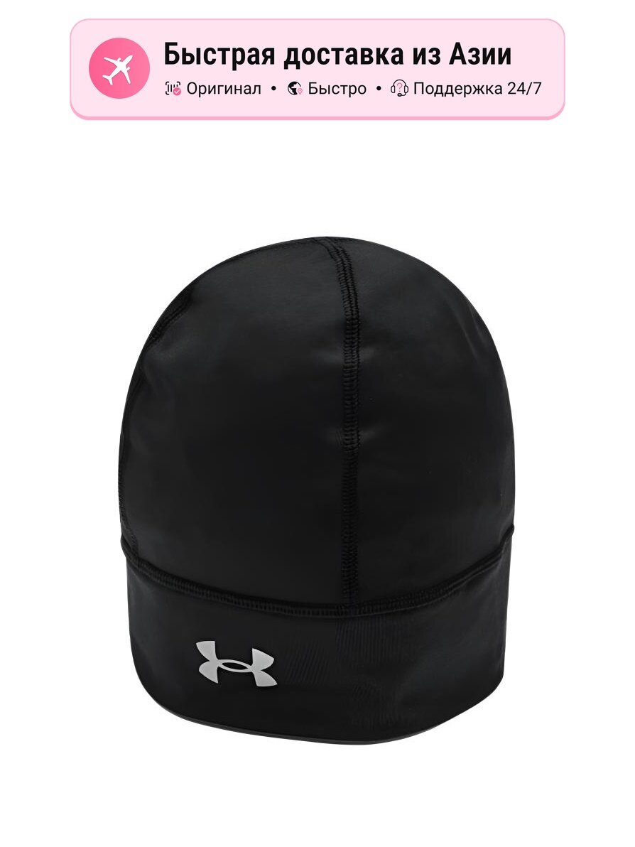 Шапка Under Armour Under Armour Essentials для мужчин