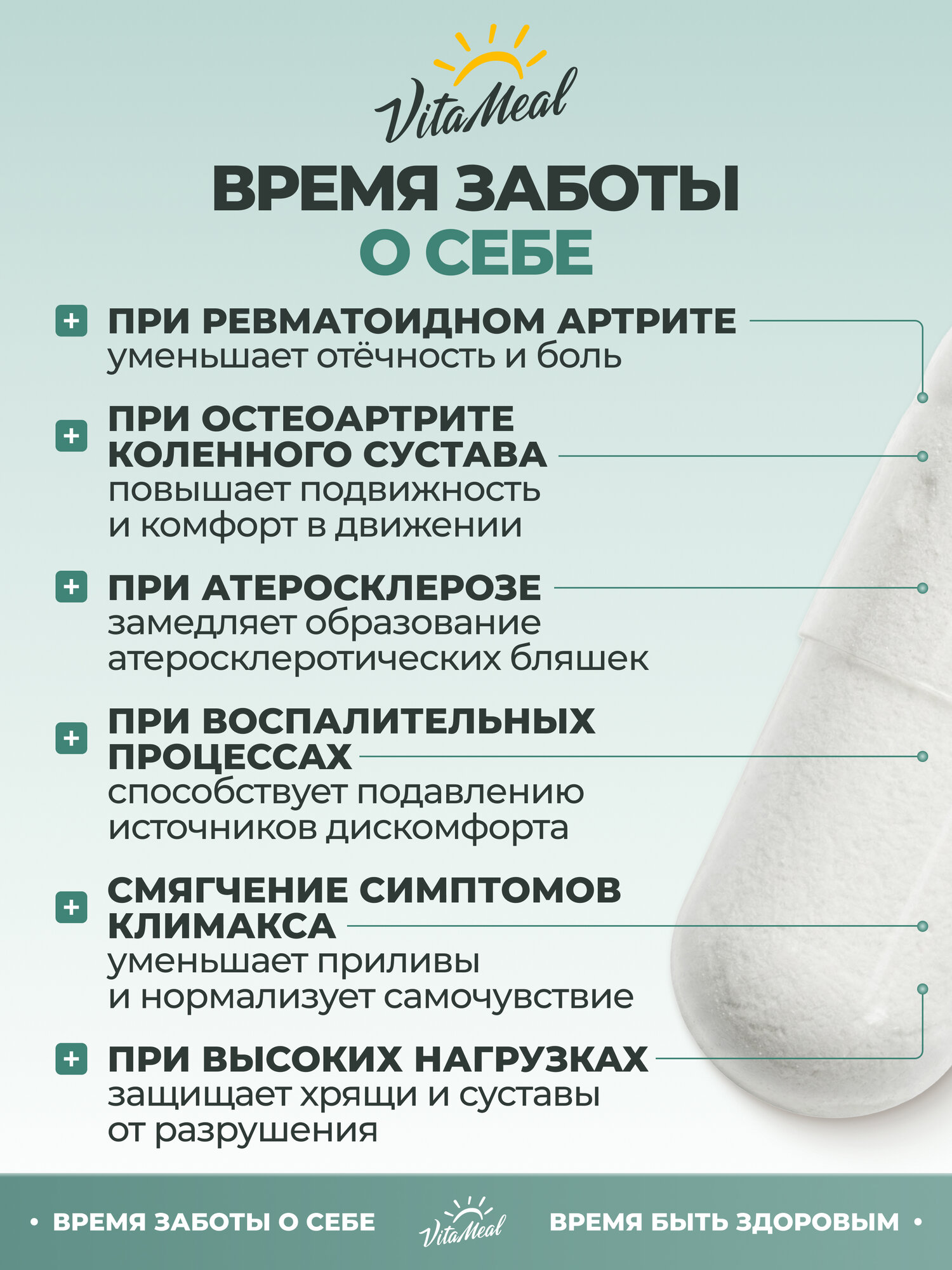 Босвеллия экстракт 500 мг для хрящей и суставов, Boswellia extract, 180 капсул — фото 1