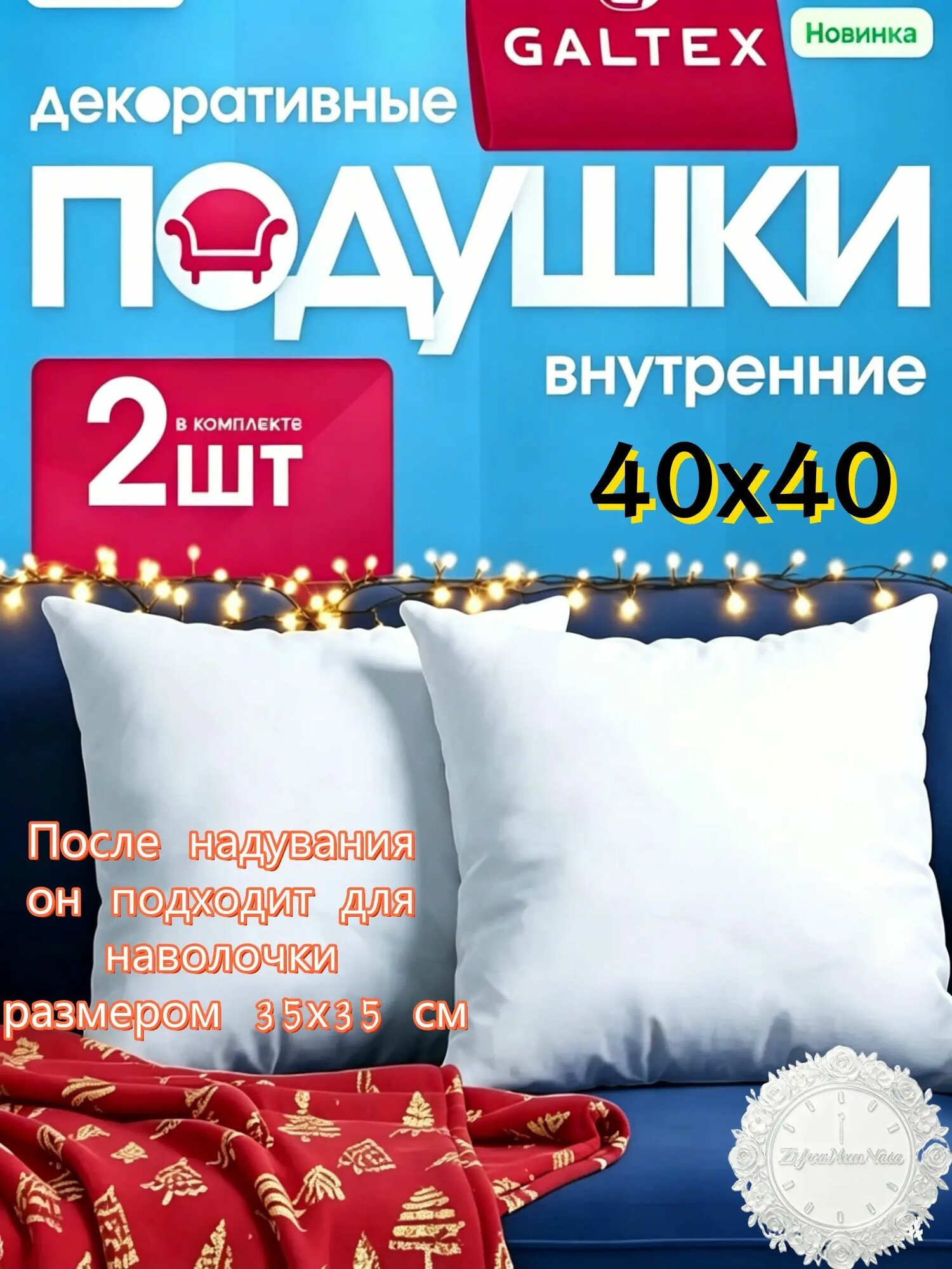 Подушка Дакимакура 40x40 см 2 шт