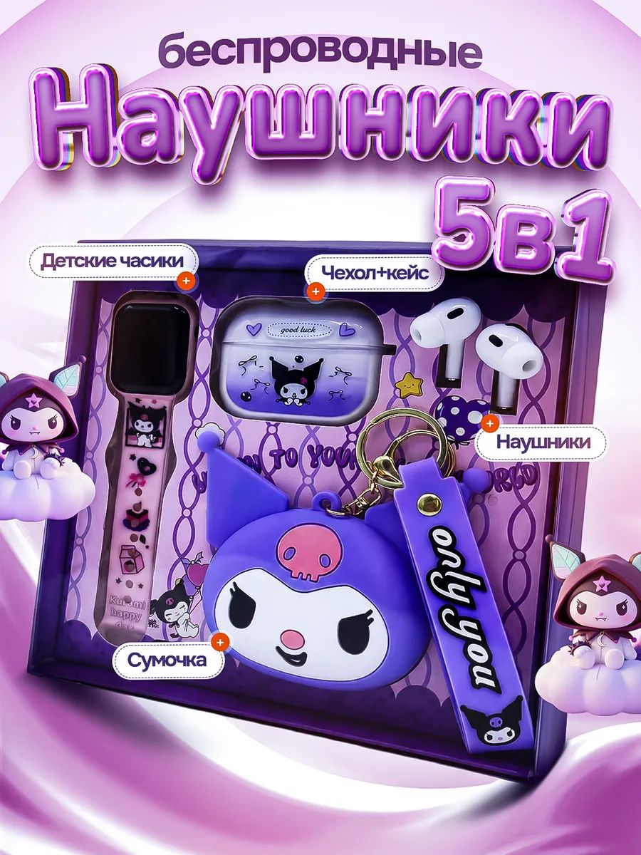 Беспроводные, с микрофоном, Наушники, Bluetooth, USB Type-C, Наушники, фиолетовый