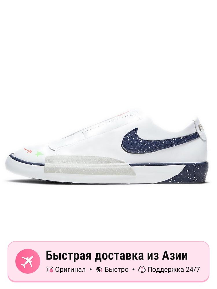Кроссовки NIKE Blazer Low Slip
