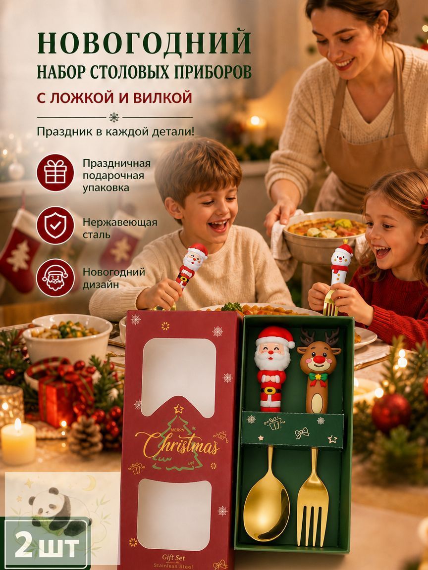 Сервиз обеденный 2 предм. на 1 перс.