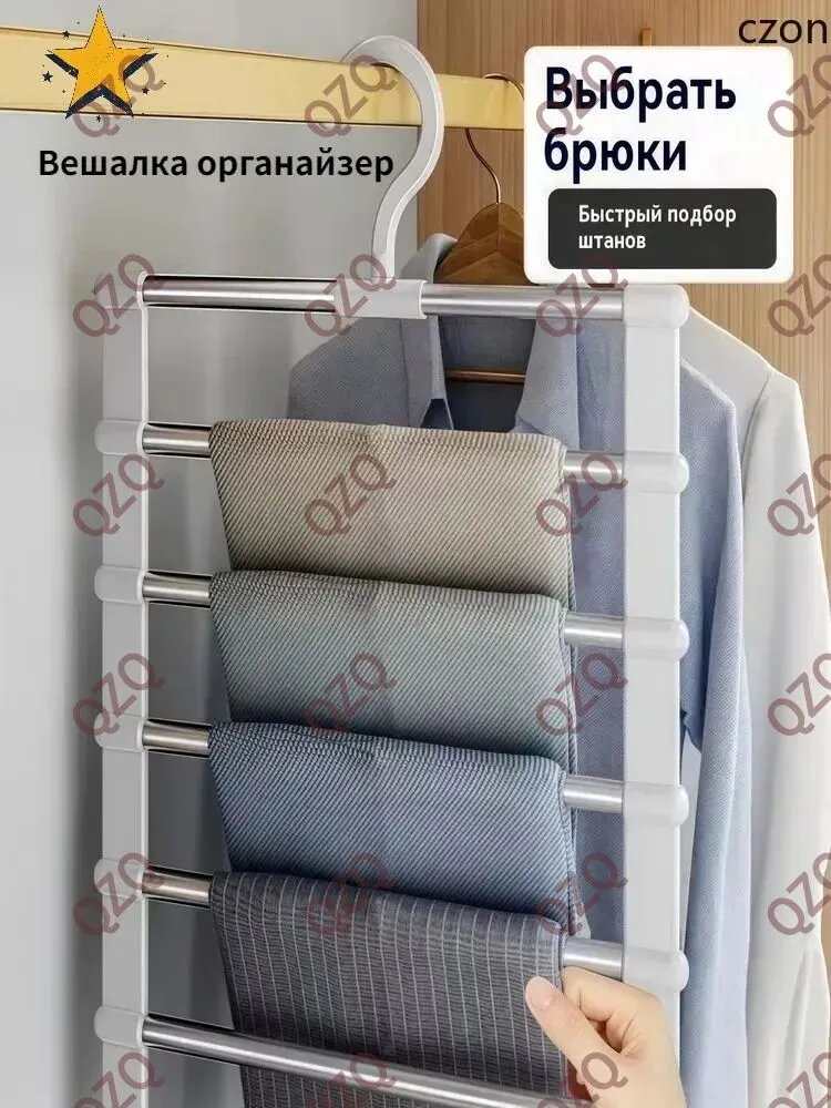 Вешалка напольнаях36 см