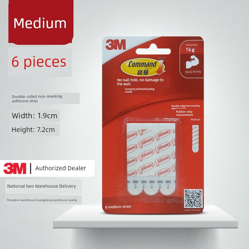 3M Замена невидимой крепежной ленты - Средний размер, крючковый тип для рамок, прочный клей
