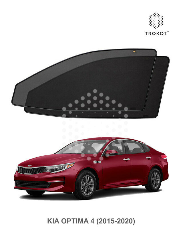 Автошторки на магнитах каркасные PREMIUM для Kia Optima (4) (2015-н. в) Киа Кия Оптима Седан Комплект на передние двери, Сетки на окна авто, Съемная тонировка трокот